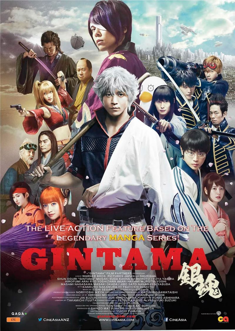 Gintama