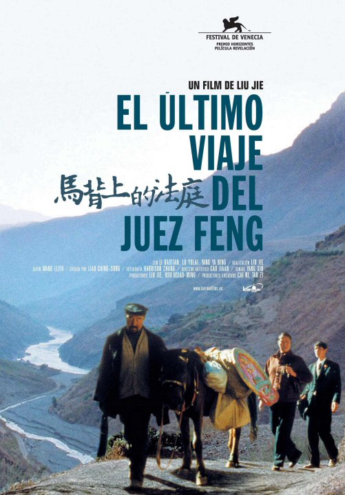 El ltimo viaje del juez Feng