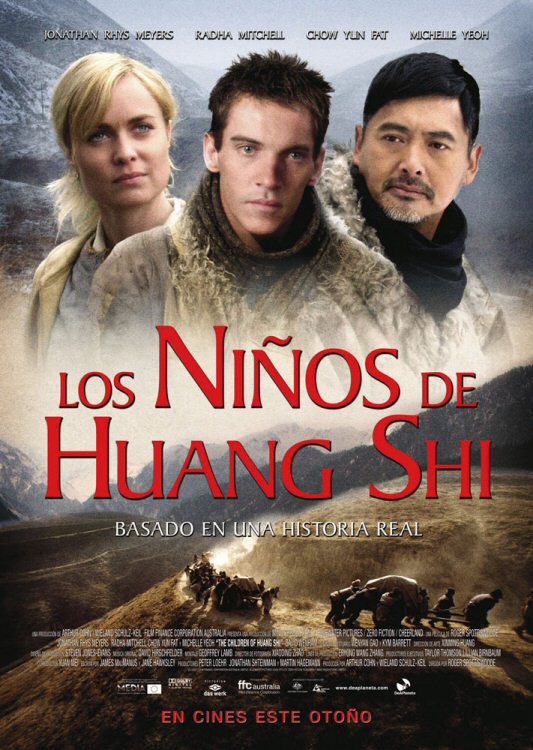 Los nios de Huang Shi