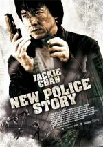 Cartula de la pelcula New police story